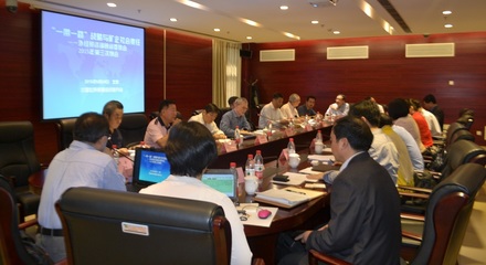 聚焦“一帶一路”戰(zhàn)略與礦企社會(huì)責(zé)任，外經(jīng)貿(mào)咨詢顧問(wèn)委員會(huì)在京召開(kāi)2015年第三次例會(huì)