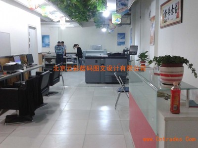 云彩圖文(天通苑店)復(fù)印、裝訂、噴繪寫真、出圖曬圖