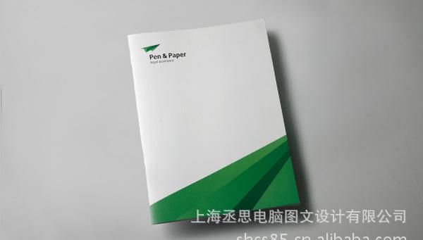 【專業(yè)】樣本設計 宣傳冊畫冊印刷 彩頁制作 企業(yè)畫冊~~