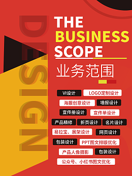 產品廣告產品廣告模板在線制作