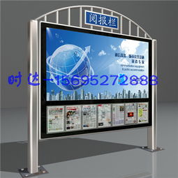 靈武閱報欄燈箱低價質優時達廣告制品廠
