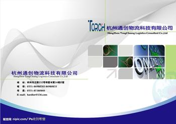 宣傳冊設計印刷 業務種類 邯鄲鼎立廣告 邯鄲市鼎立廣告