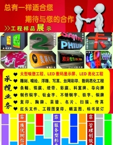 營銷手冊圖片,營銷手冊圖片免費(fèi)下載 廣告設(shè)計 畫冊設(shè)計-